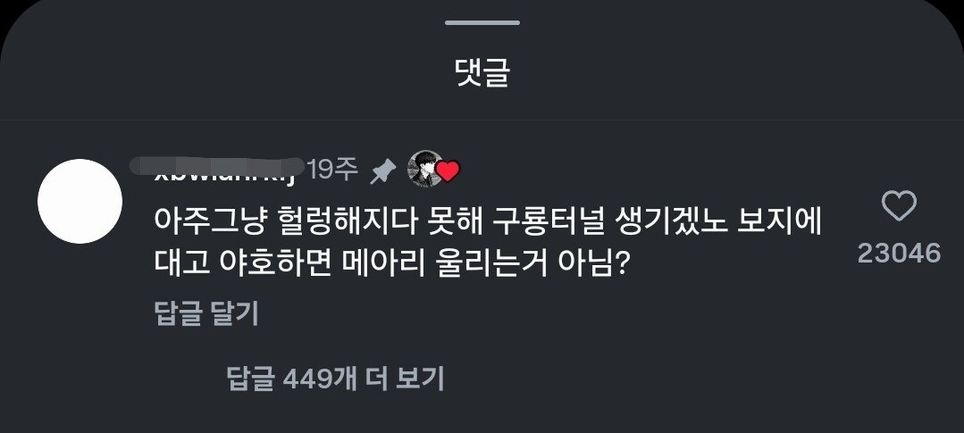 남사친들이랑 펜션가려면 해야하는거 ㄷㄷㄷㄷㄷㄷㄷㄷㄷㄷㄷ
