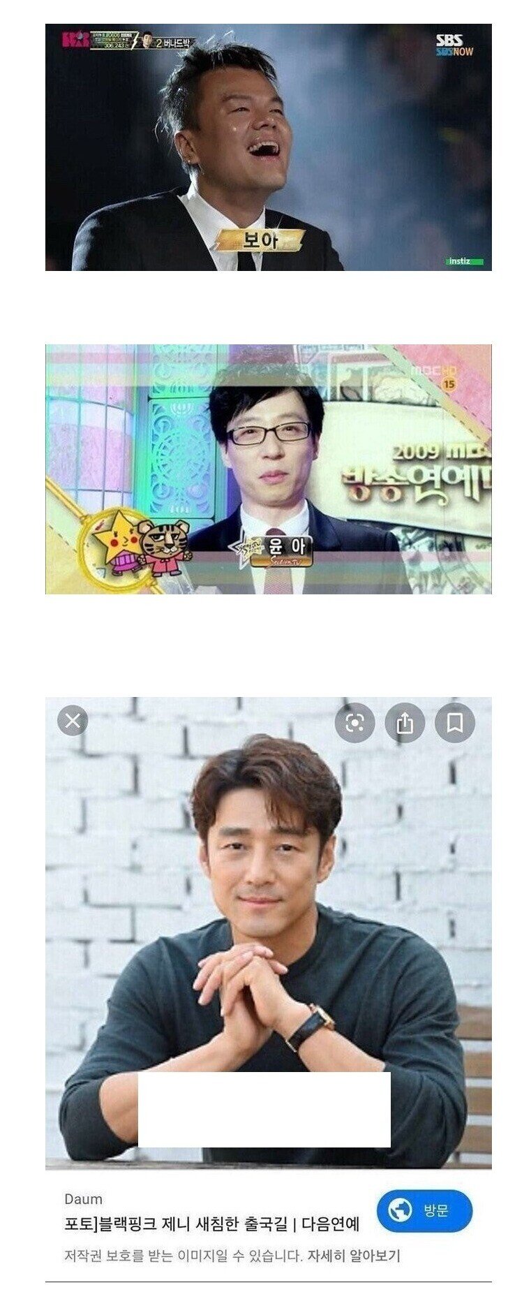 여자 아이돌 역변 3대장 ㄷㄷㄷ
