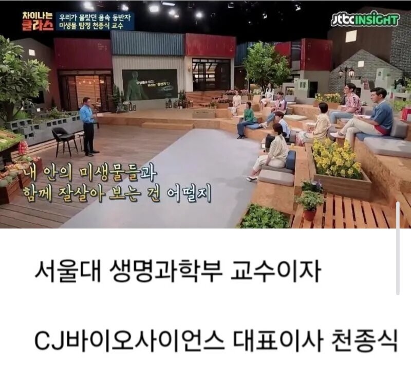 아이를 깨끗한 곳에서만 키우지마세요