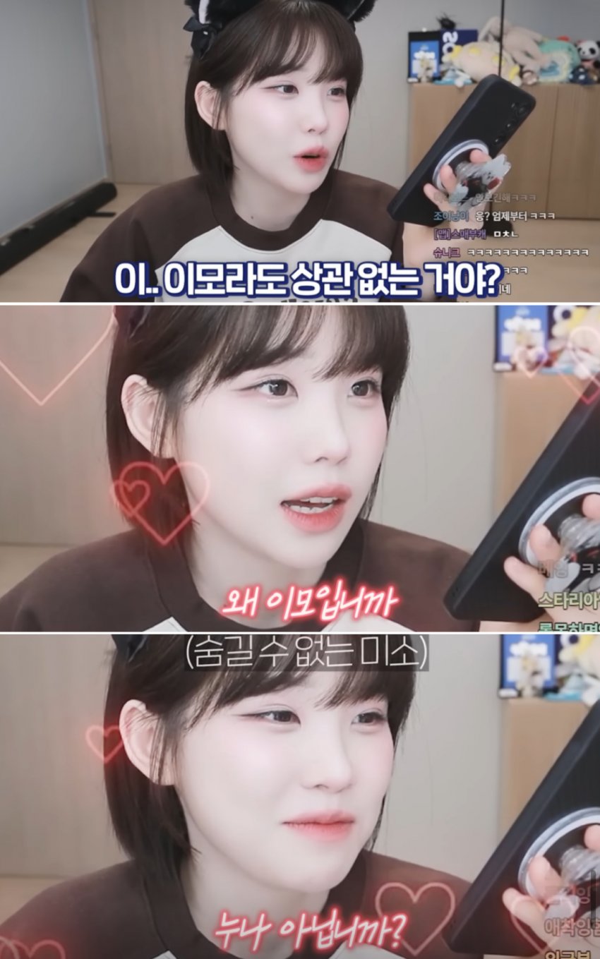 여캠 때문에 여친이랑 헤어진 사람