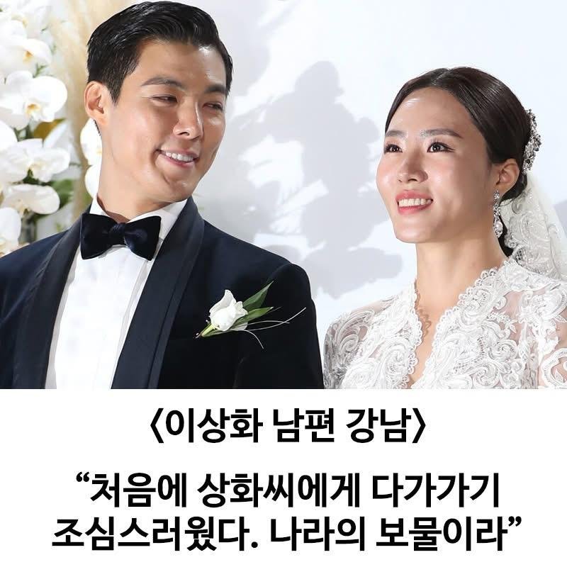 스타를 아내로 둔 남편들의 마음가짐