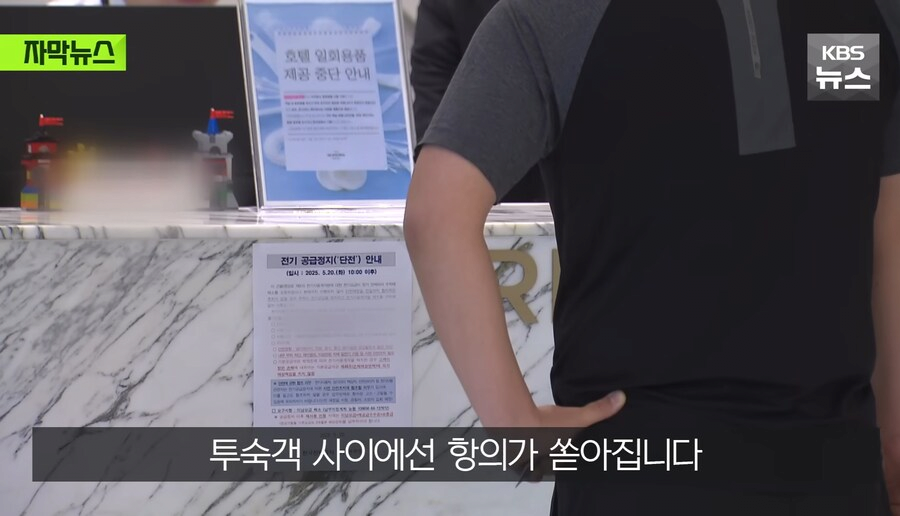 춘천의 레전드 호텔
