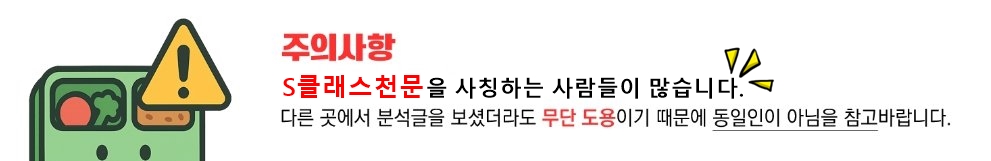 [천문] 10일 네이션스 여배