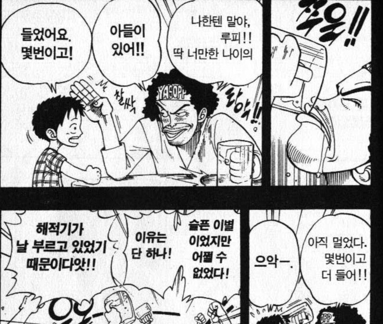 여자친구가 임신해서 헤어졌습니다...