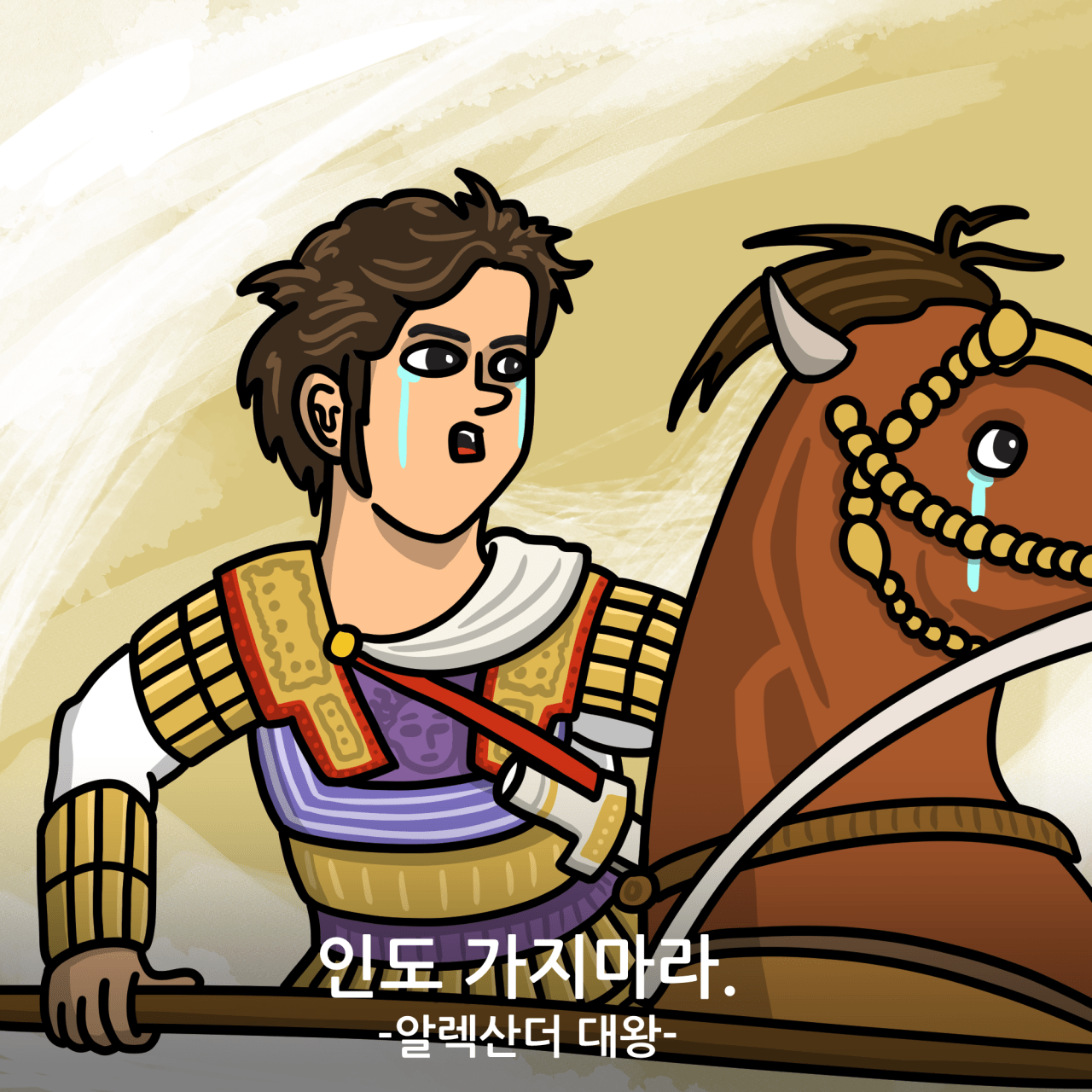 유명인들의 명언 모음