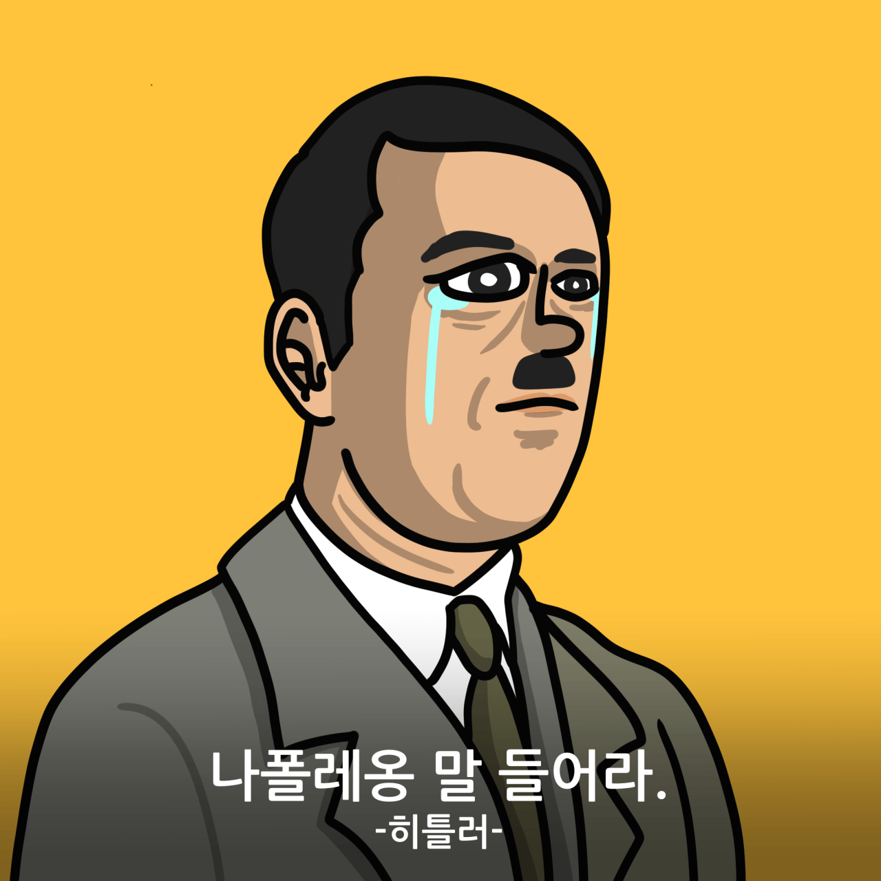 유명인들의 명언 모음