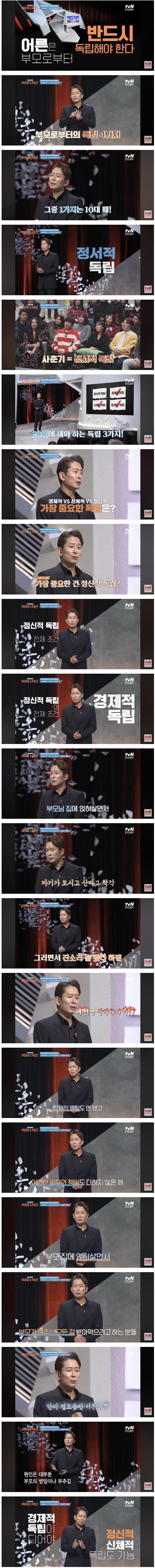 정신과 의사가 말하는 2 30대에 꼭 해야 하는 일