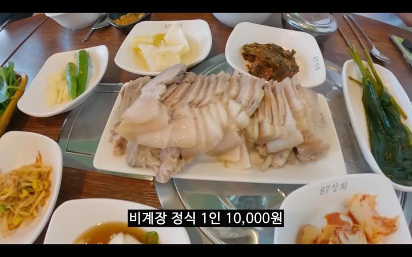 군침군침 울릉도 1만원 정식 ㄷㄷ