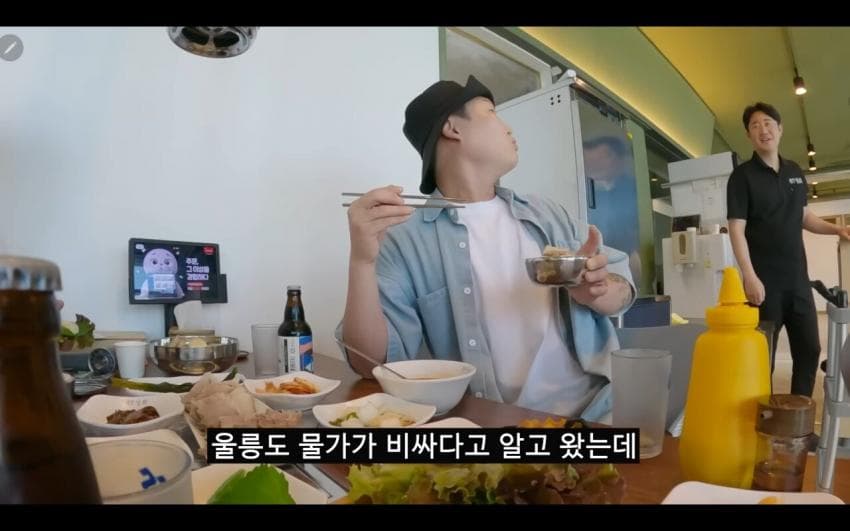 군침군침 울릉도 1만원 정식 ㄷㄷ