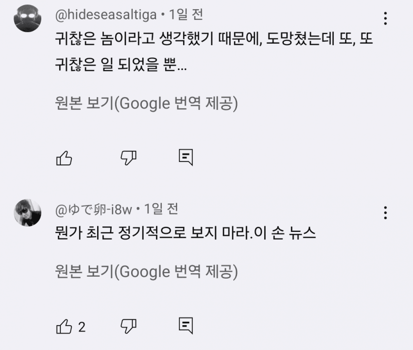 선진 운전문화 Jap...본네트에 사람 매달고 광속 질주