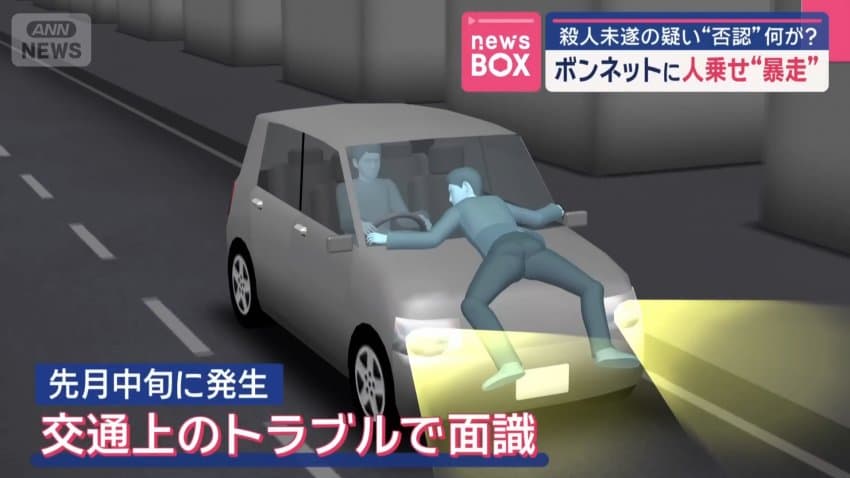 선진 운전문화 Jap...본네트에 사람 매달고 광속 질주