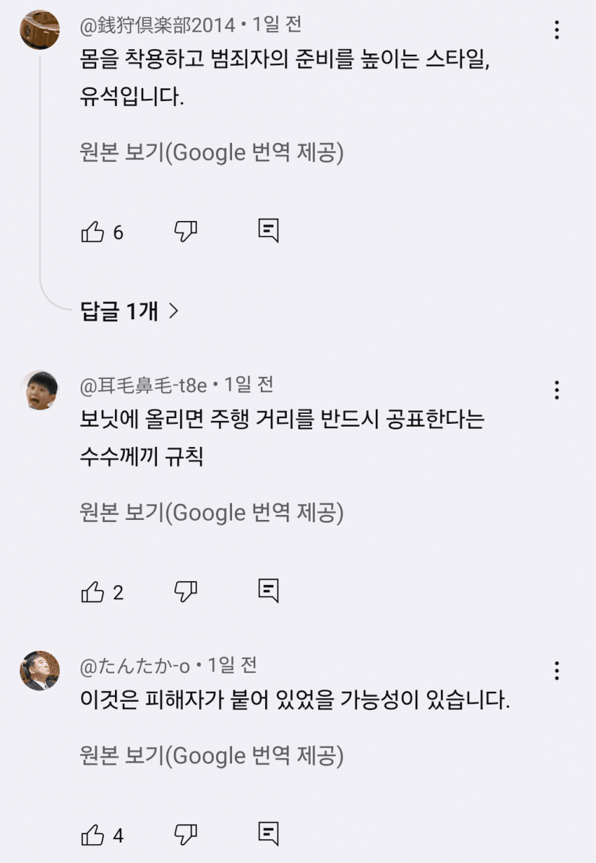 선진 운전문화 Jap...본네트에 사람 매달고 광속 질주
