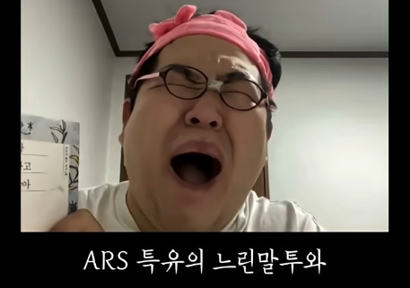 요즘 상담원 퇴사 사유 : ARS랑 같이 일을 못 해먹겠다