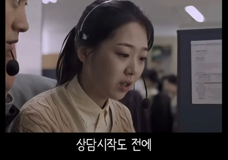 요즘 상담원 퇴사 사유 : ARS랑 같이 일을 못 해먹겠다