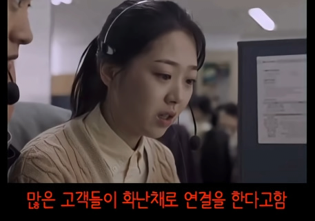 요즘 상담원 퇴사 사유 : ARS랑 같이 일을 못 해먹겠다