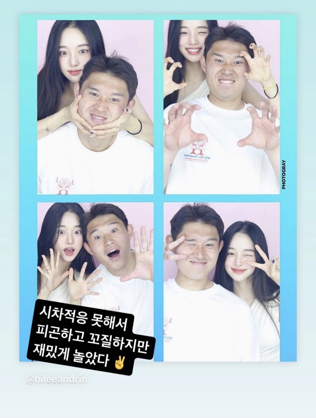선제골 넣은 이동경이 월드컵 가면 안되는 이유
