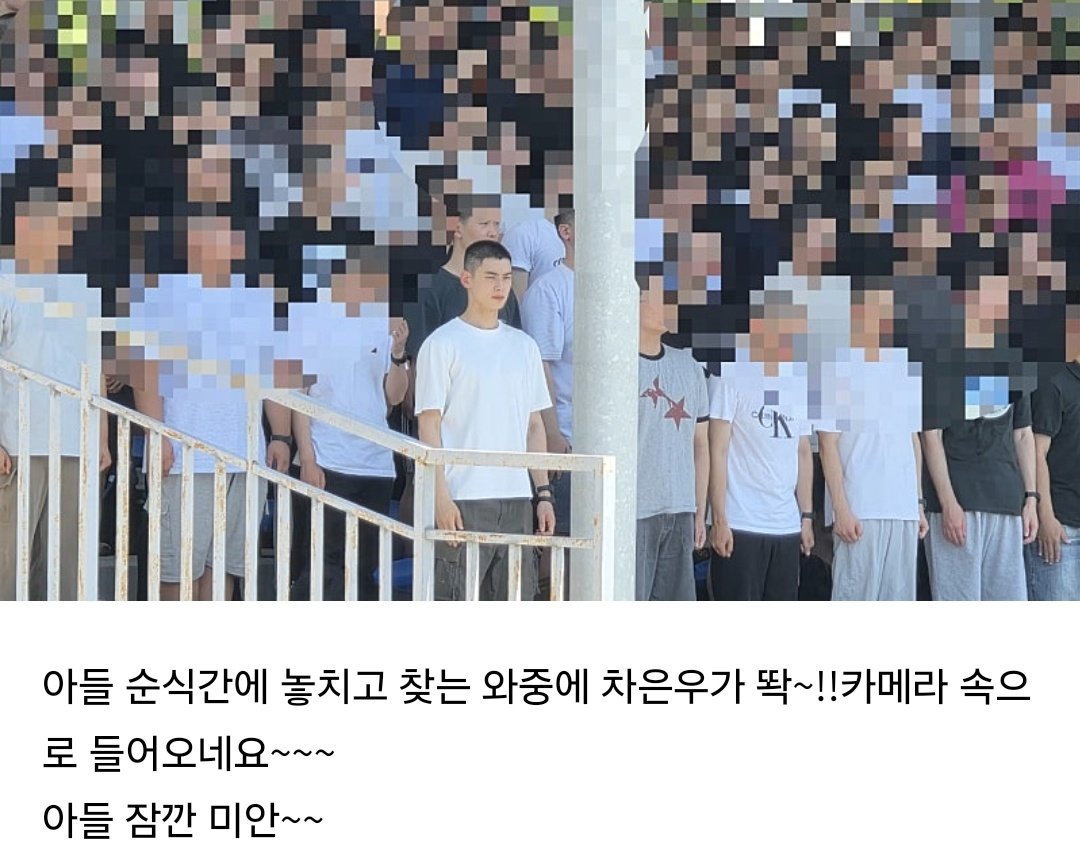 오늘 아들이 입대한 부모님이 올린 사진