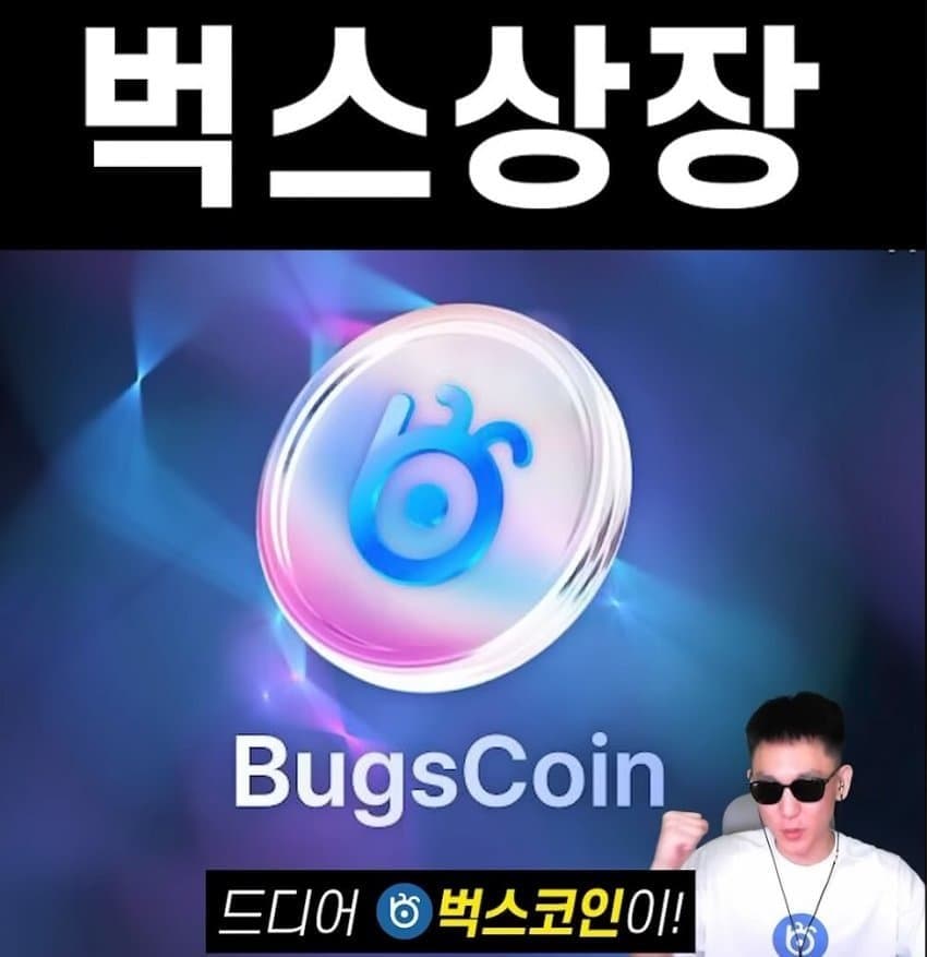  최근 조용히 ㅈ망한 김치코인