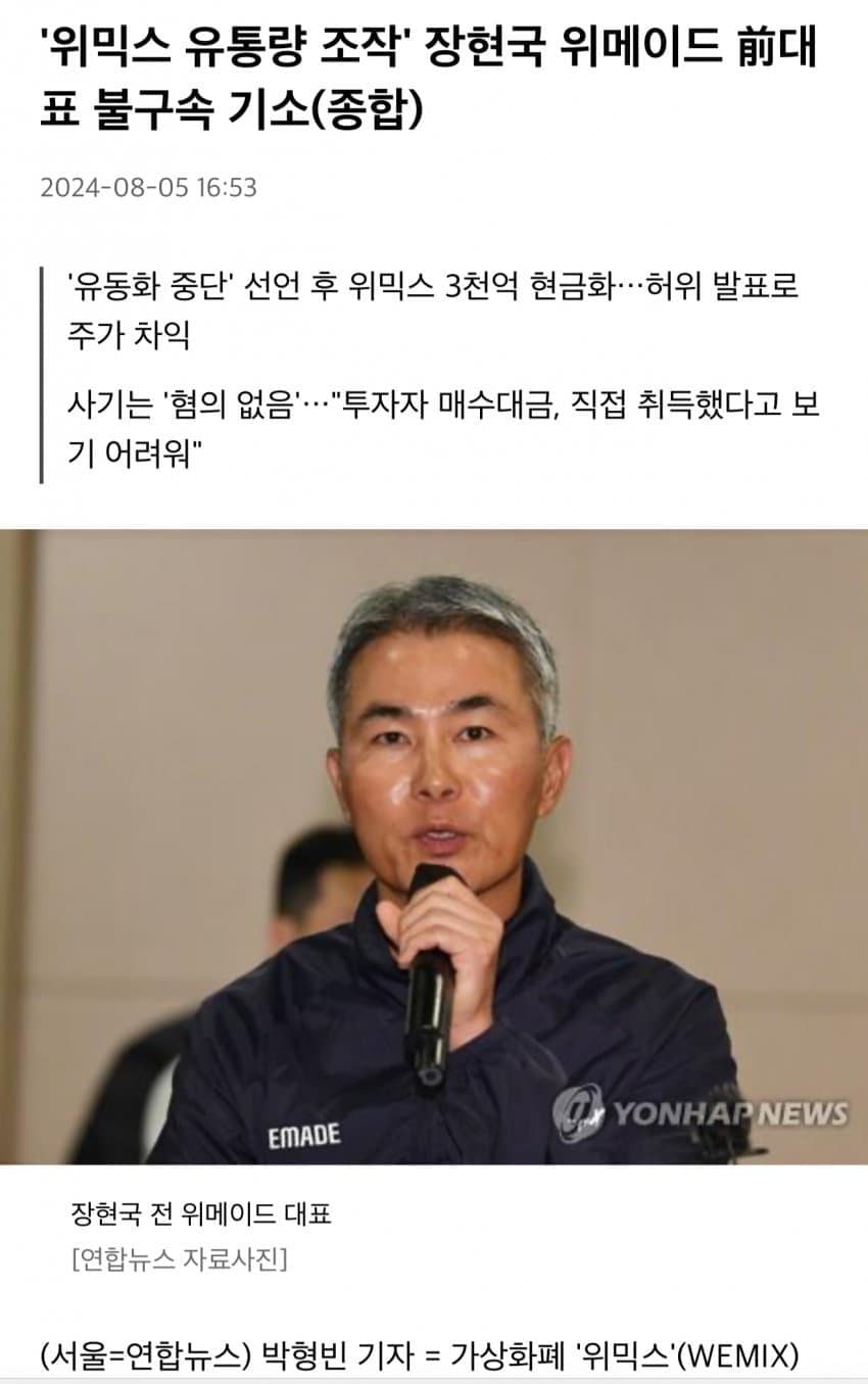  최근 조용히 ㅈ망한 김치코인