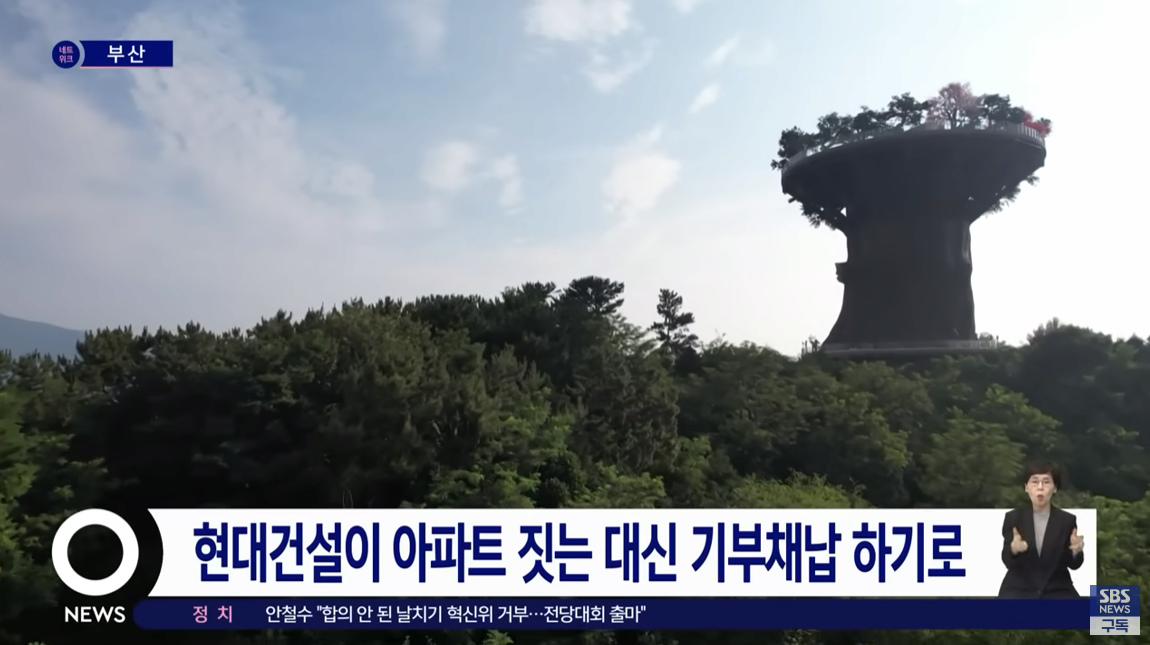 현대건설식 조감도 사기 ㅋㅋ