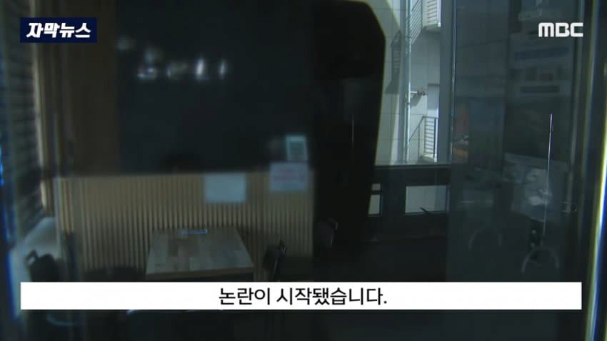 헬스장 폐업 레전드