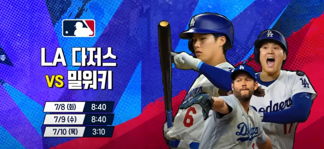 [천문] 10일 믈브