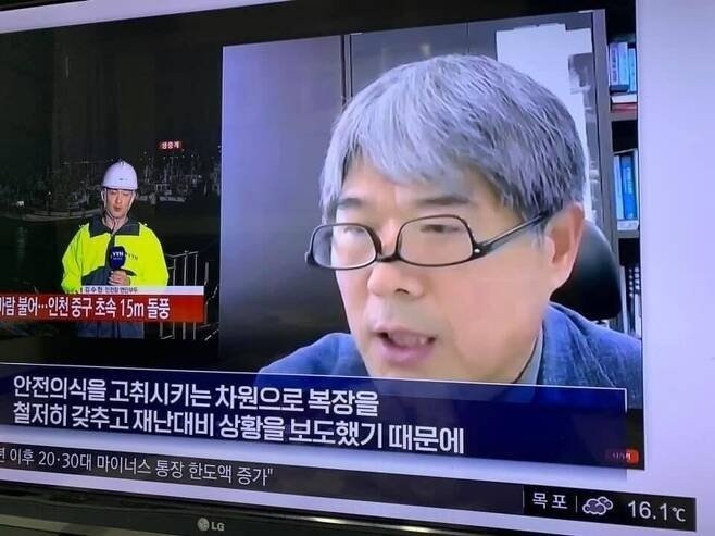 나만 뉴스 보는데 안경이 너무 신경쓰임?