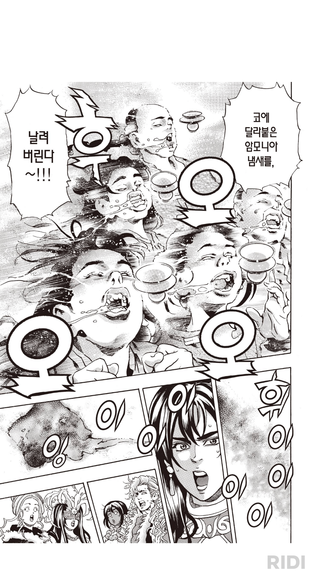요리왕 비룡의 폼 여전한 미친 요리대결 근황