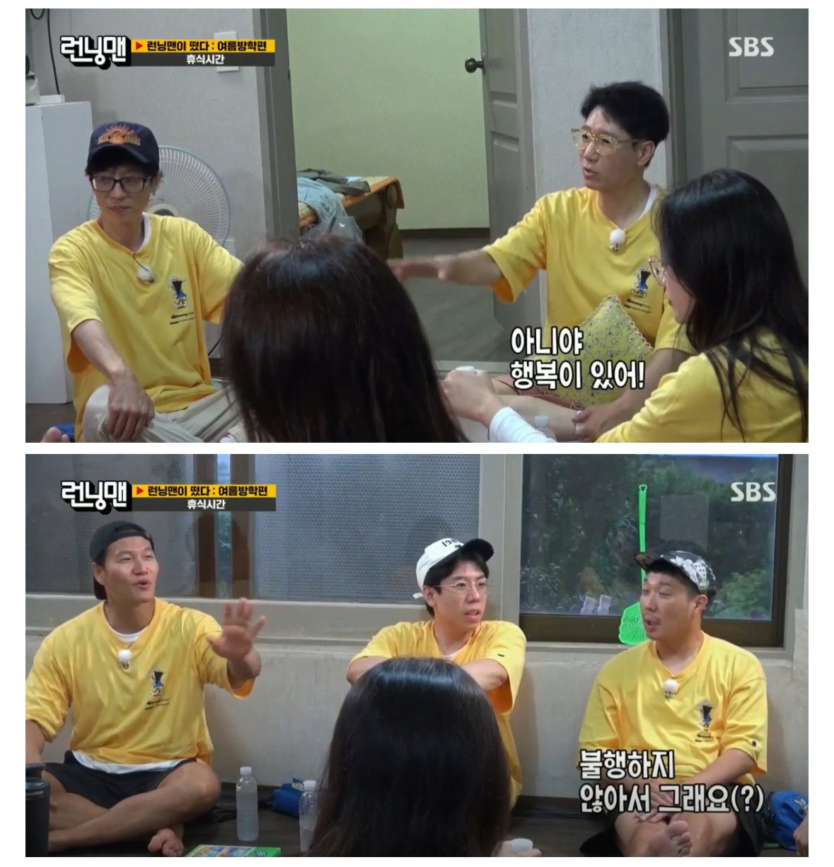 김종국   사실 아쉬운건 결혼을 30대에 했어야 했다