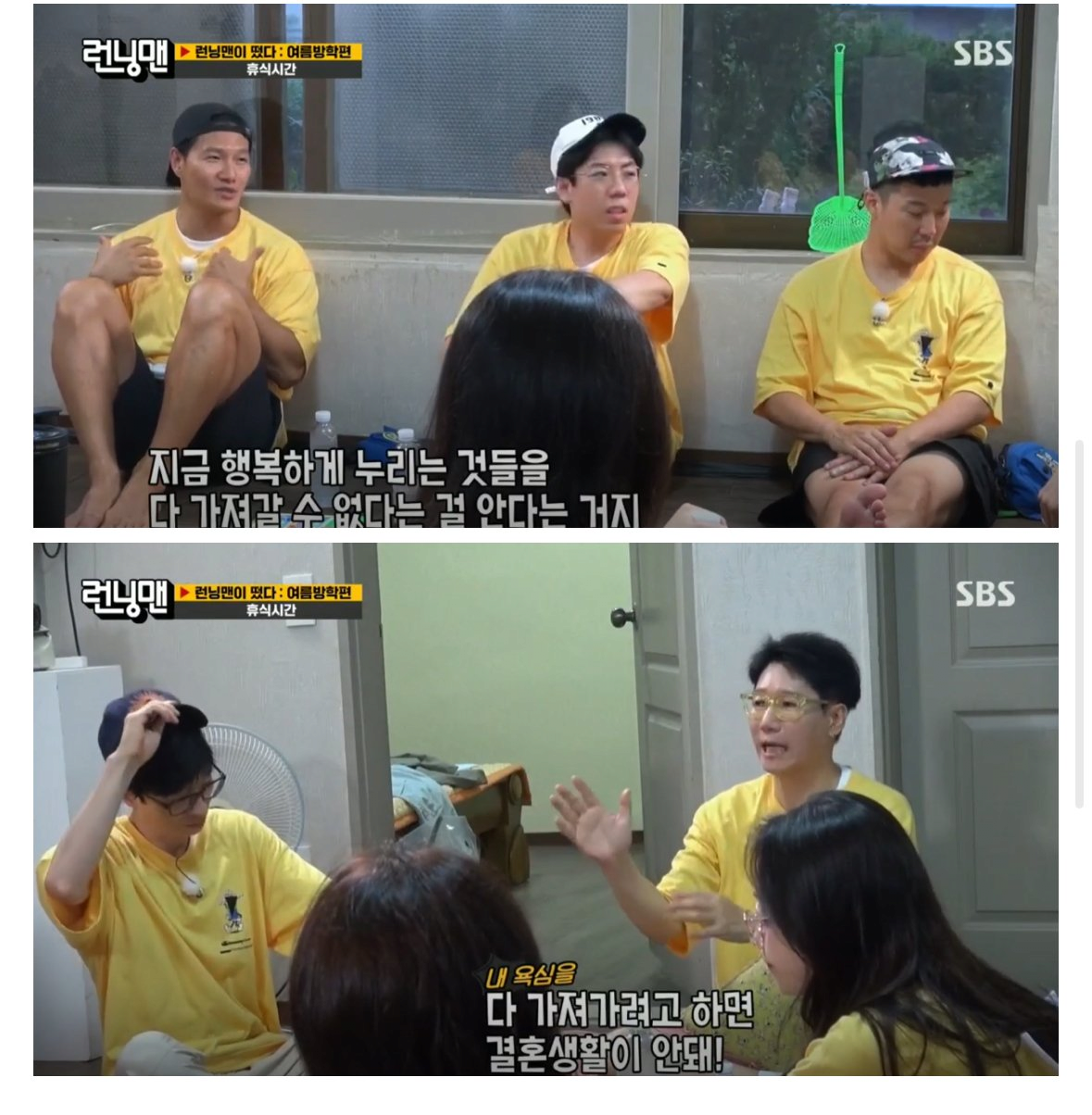 김종국   사실 아쉬운건 결혼을 30대에 했어야 했다