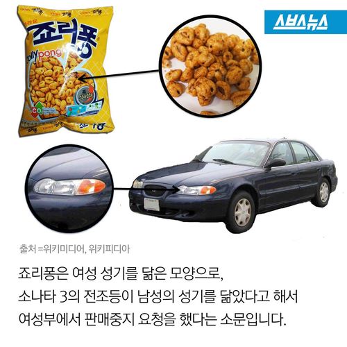 그시절 여성부 관련 루머들