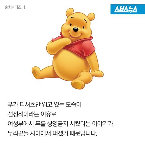 그시절 여성부 관련 루머들
