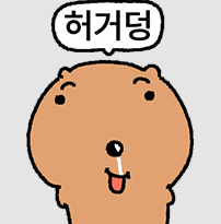 뭐여 중독성만 보면 대마가 담배보다 약하다네...?