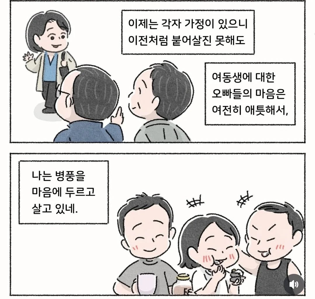 50년 인생 통틀어 최고였던 김밥