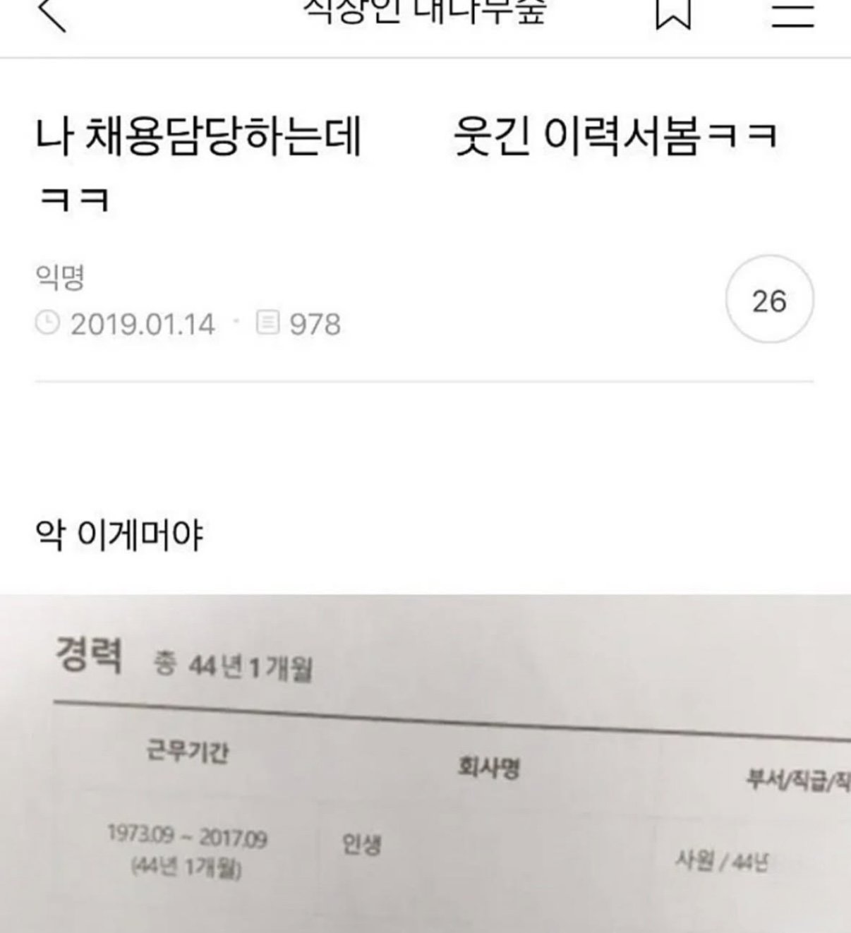 회사네이밍의 중요성