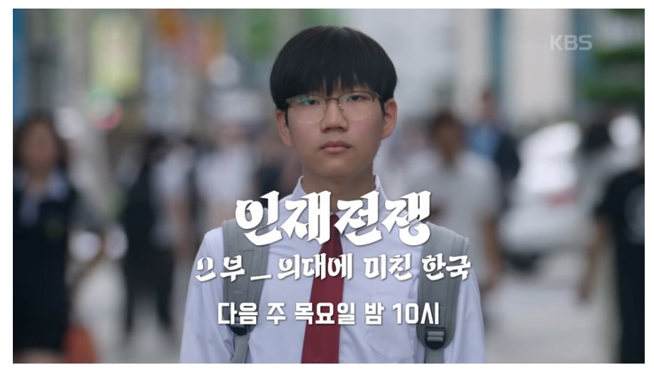 우리나라는 타 선진국에 비해 공돌이 고점이 너무 낮음