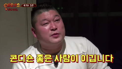 냉철하고 정확한 분석으로 경기 예측