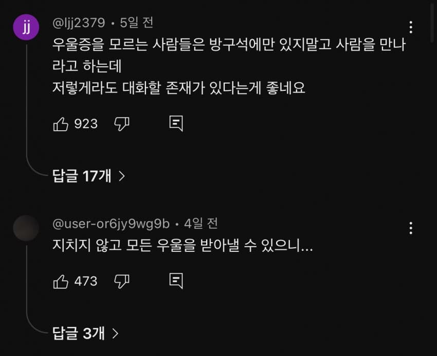 드디어 시작된 한녀들의 뉴노멀