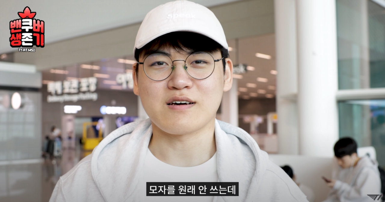 아 구마유시 모자핏