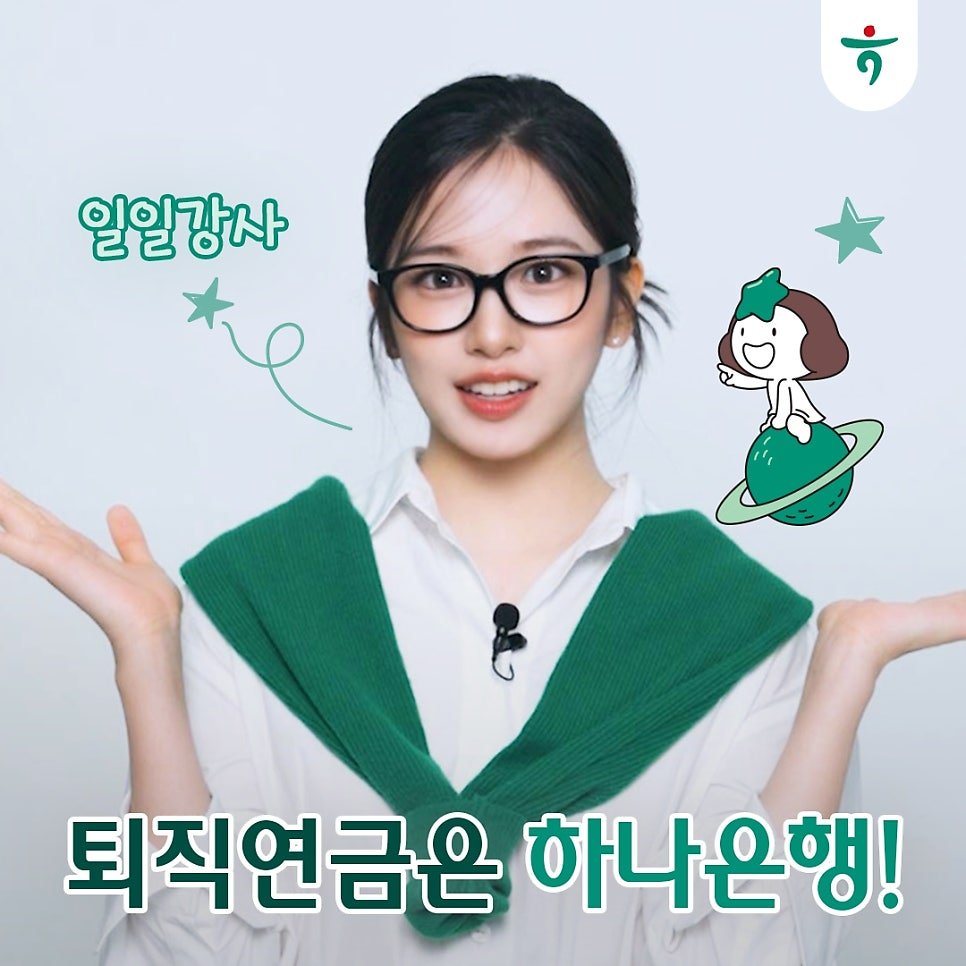 술 광고도 같은 그룹이 대결하게 된, 안유진 장원영