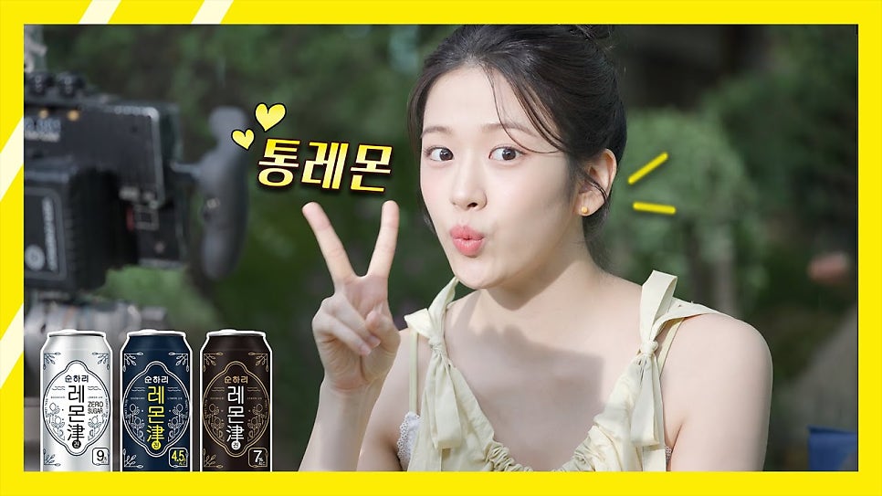 술 광고도 같은 그룹이 대결하게 된, 안유진 장원영