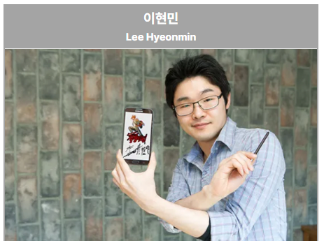 네이버 웹툰 보는 사람들은 아는 리얼 만신