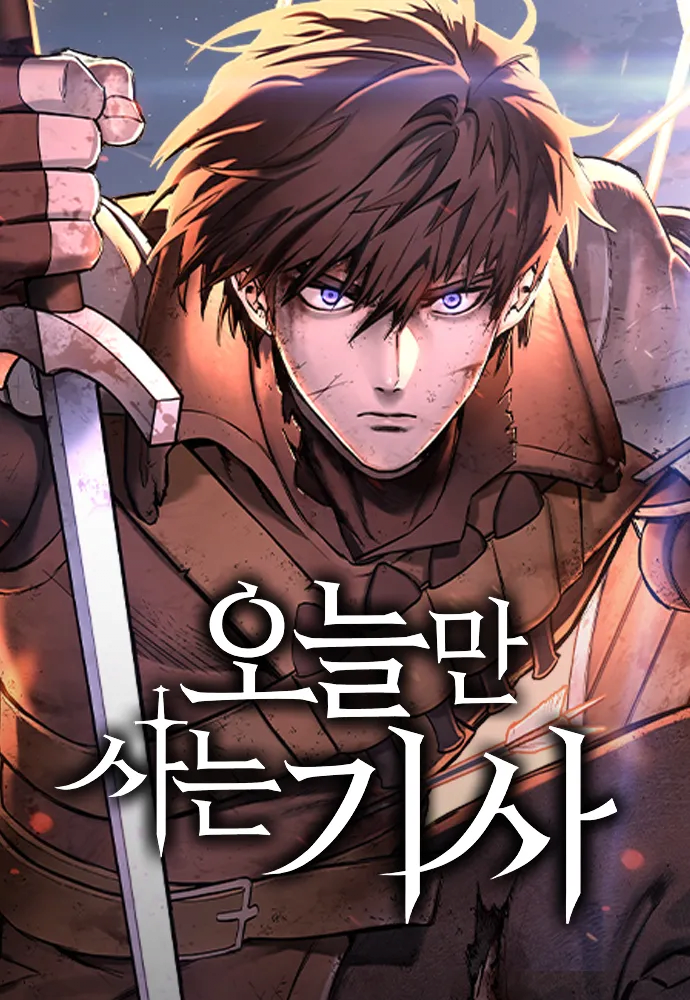 네이버 웹툰 보는 사람들은 아는 리얼 만신