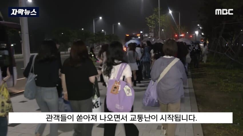 2025년에도 여전한 택시 바가지 요금