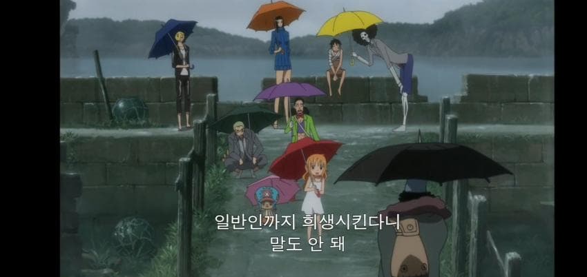 원피스 해적들한테 일침 제대로ㅋㅋ