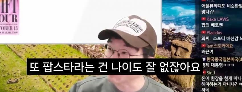고점 기준 예체능은 팝스타가 넘사벽인 이유 ㄷㄷ