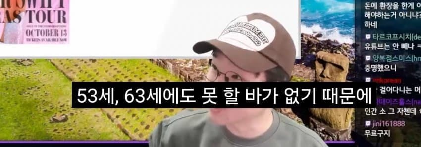 고점 기준 예체능은 팝스타가 넘사벽인 이유 ㄷㄷ