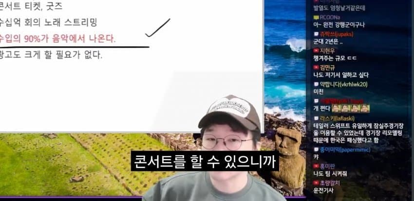 고점 기준 예체능은 팝스타가 넘사벽인 이유 ㄷㄷ