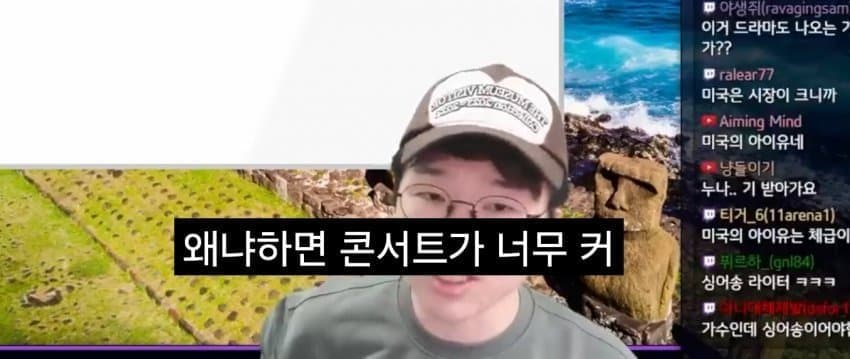 고점 기준 예체능은 팝스타가 넘사벽인 이유 ㄷㄷ