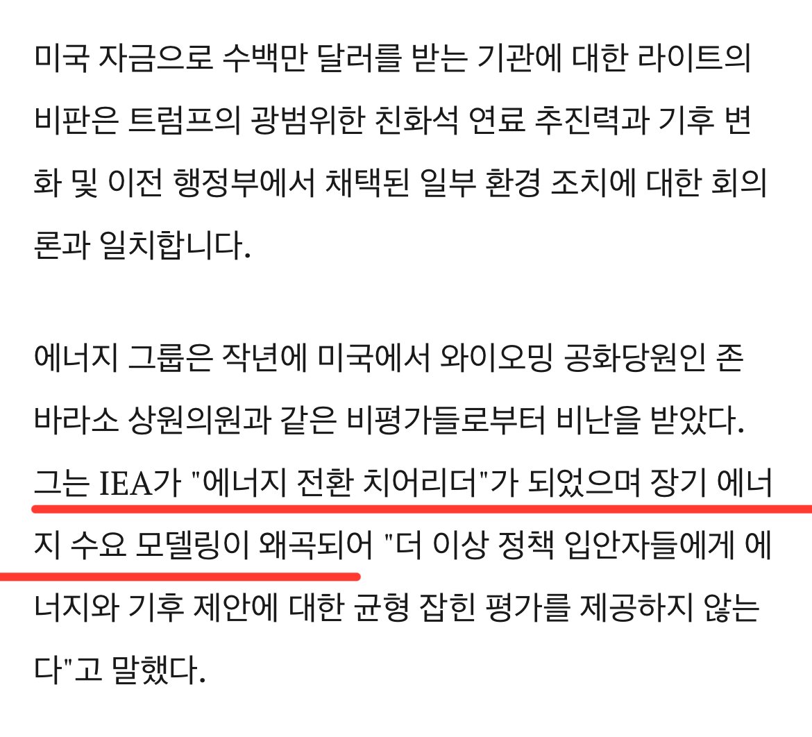 현재 ㅈ됐다는 친환경적인 지구미래 근황